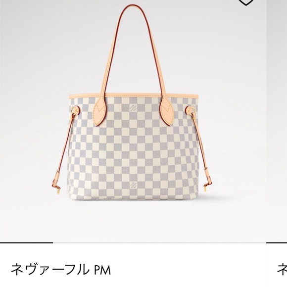 Brand New! Louis Vuitton Neverfull PM - Picture 3 of 4